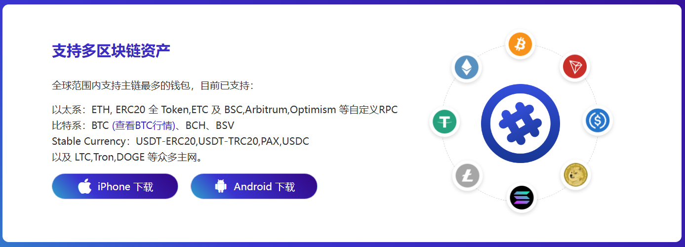 三交