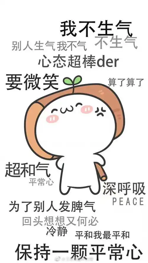 如何提高自我抗挫折能力
