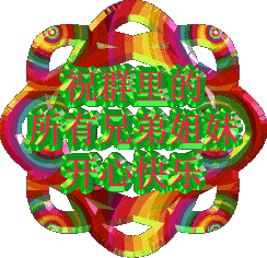 不用打字就可以聊天的图片