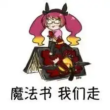王者荣耀搞笑表情包安琪