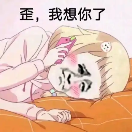 我只想发财表情包表情包