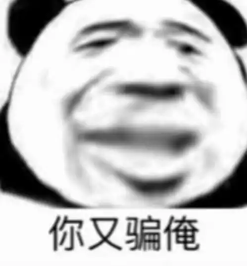 哪有什么野王,我只不过是把别人反蓝的时间花在了蹭线上罢了