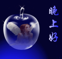 搞笑的碗上好早午晚好图片qq表情党