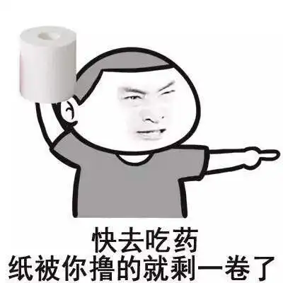 表情包你给我吃点东西吧
