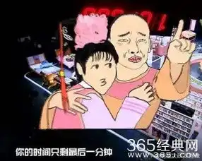明星大侦探尔康表情包