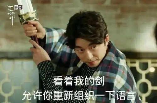 分享鬼怪无水印表情包,新年做个好人