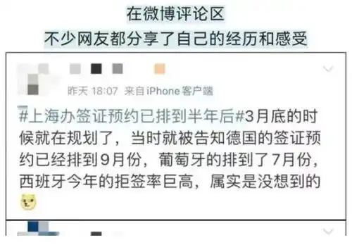 美帝国主义又民不聊生了,中国网友已做好接收西方难民的准备
