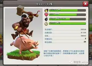 coc那艘神秘船终于要来了sc官方意外爆出新图