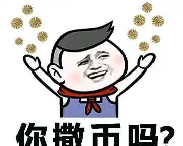 开心一刻朋友甲说你们银行上班爽啊,钱数都数不完啊