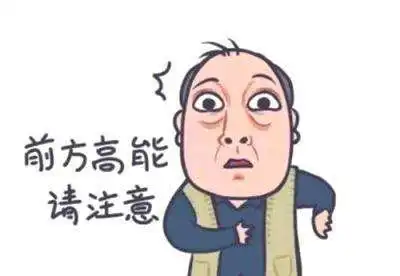 苏大强表情包哪里下载苏大强表情包漫画版app安卓版下载