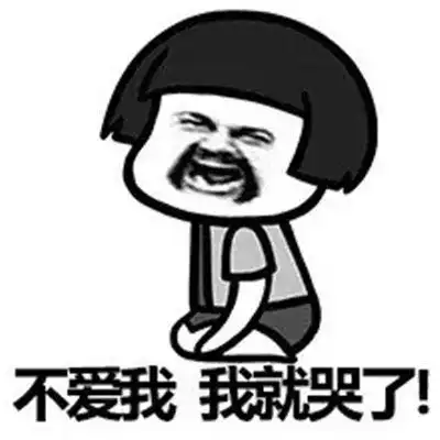 幽默笑话为什么怀我时不吃葡萄啊,看我现在眼睛那么小