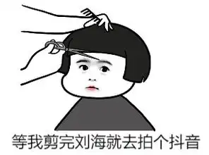 日刷抖音300条发现陷阱请绕道