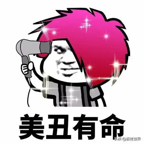 抽烟挨打表情包挨打