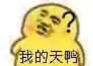 大哥霍皮久系列表情包莫