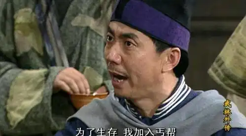 再看武林外传一心闯江湖,到头来才发现江湖并不简单