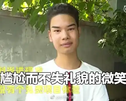 这组发际线男孩小吴的表情包火了,接了广告,还上快乐大本营