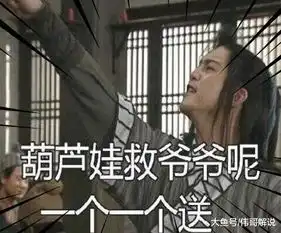 王者荣耀玩家用武林外传人物表情做的表情包看看适合你吗