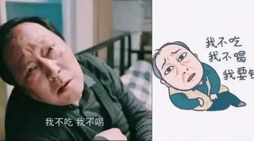 都挺好苏大强表情包火遍全网,这个渣爹,渣得可爱