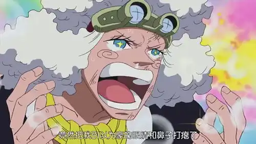 海贼王三个极致的颠覆式整容人物,你还记得最初的形象吗