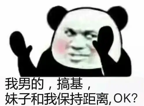 有哪些拒绝别人表白的表情包.