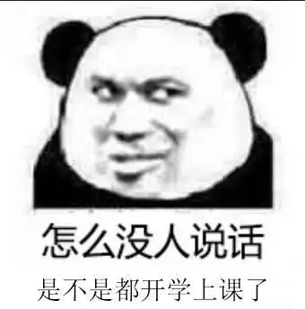 搞笑斗图表情包画法上课