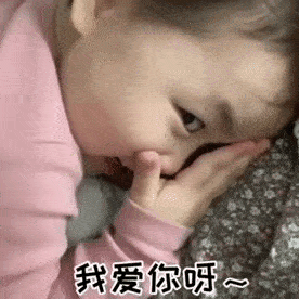 50个女生道歉专用表情,我错了,但就是你不对