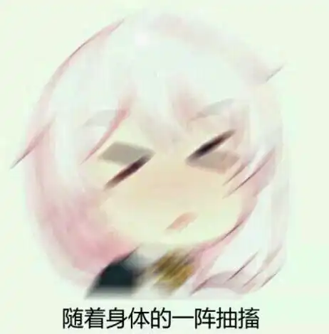 崩坏3德莉莎表情包安卓下载崩坏3德莉莎表情包最新版本下载91手游网