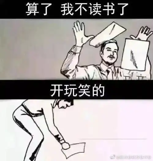 党校和大专老师哪个比较好