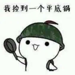 表情包擦汗什么意思表情