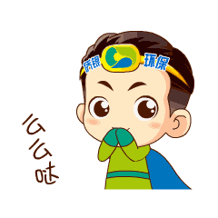 斗图法宝侨银环保表情包驾到