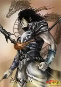 各大名人乱入三国杀原来杀真可以很大