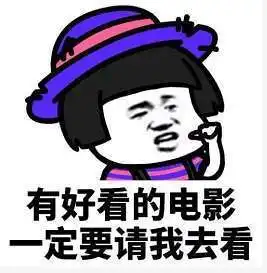 抖音小仙女专用表情包分享抖音小仙女专用图片大全