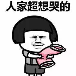 小拳拳锤你胸口表情包鸡