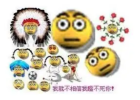 求梦幻西游瞪眼表情的各种版本