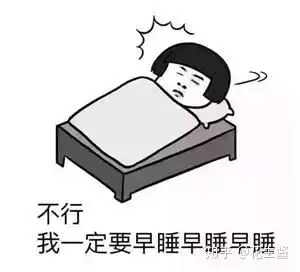 明明很少熬夜,为什么还是加入了脱发党