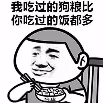 没谈过恋爱的人是什么感受