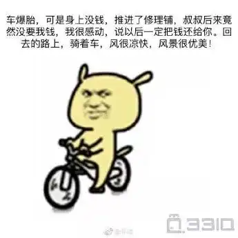 盖着棉被纯聊天表情包小