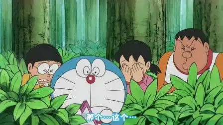 表情哆啦a梦小夫这是被霸王龙当成自己孩子了,为了保护他和恐龙打...表情