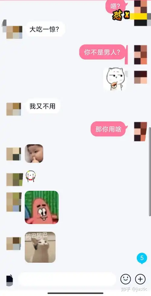 钉钉直播上课表情包困意