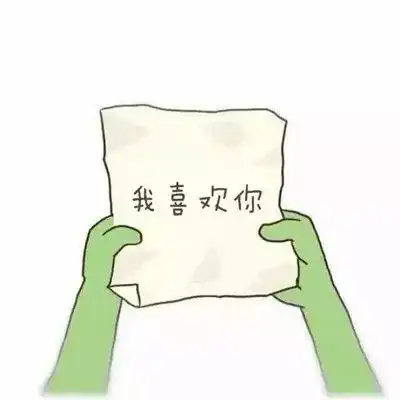 抖音纸团整人表情包