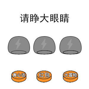 巨污表情包真人gif库鲁