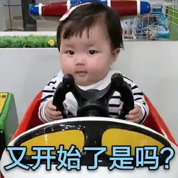 罗熙表情包合集小拳拳捶你胸口噢