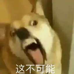 掩面哭泣表情包凶猛