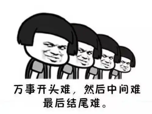 有时候你不努力一下,你都不知道什么叫做绝望