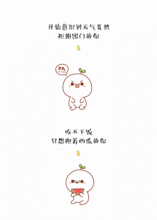 长草的颜文字君高考结束了听说你们只差堆糖,美好生活研究所