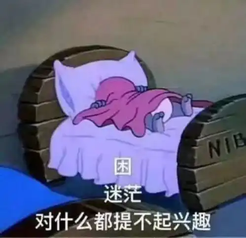 外院叔说不在期末爆发,就在期末灭亡