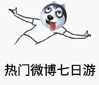 上班了图片表情包放假