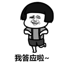 游戏表情包动态搞笑宁泽