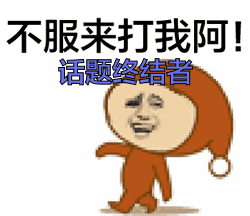 内涵笑话和爸妈一年多没见面想着老爸老妈肯定很想我丈母娘