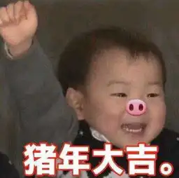 披上戚薇刘涛们的红色战衣,春节你一定是家里最靓的妞